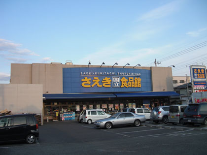 周辺画像5