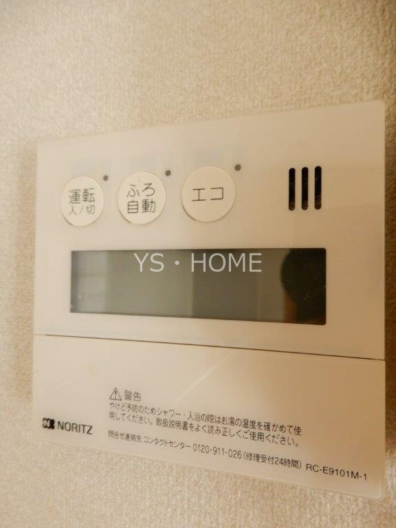 カーサ牟礼 その他13