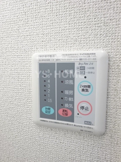 ヴィラ　ウェル その他5