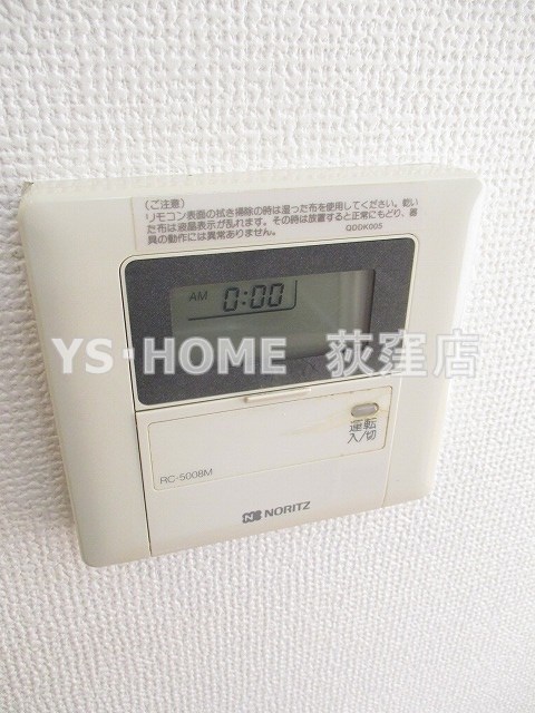 その他5