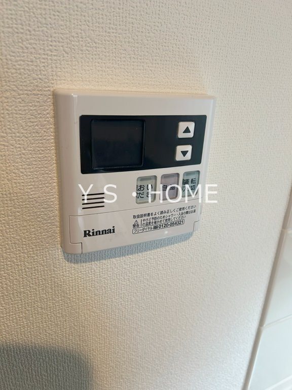 その他7