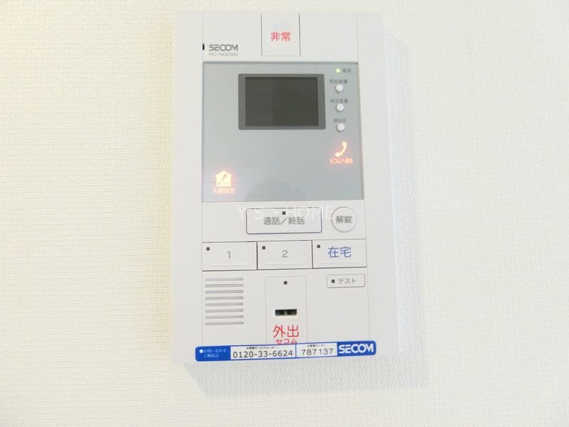 その他2