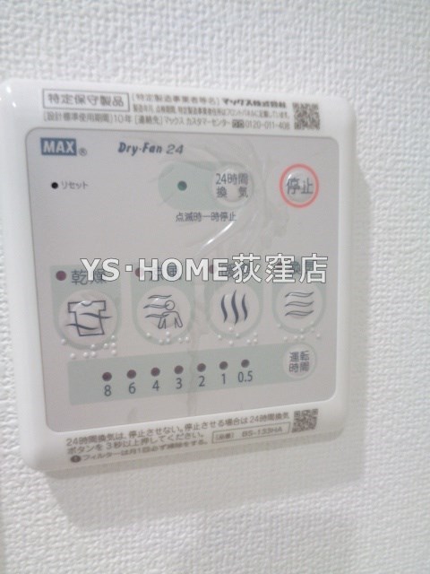 その他5