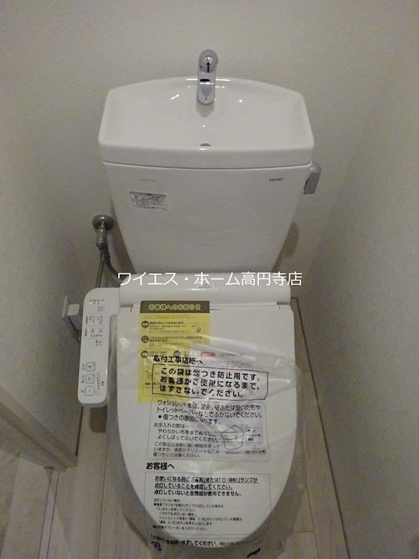 その他2