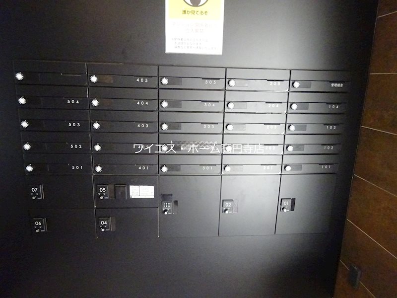 その他6