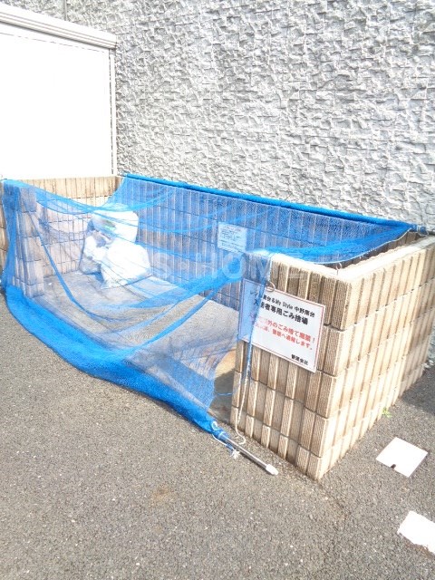 その他16