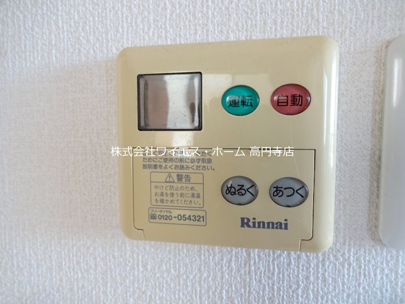 その他11