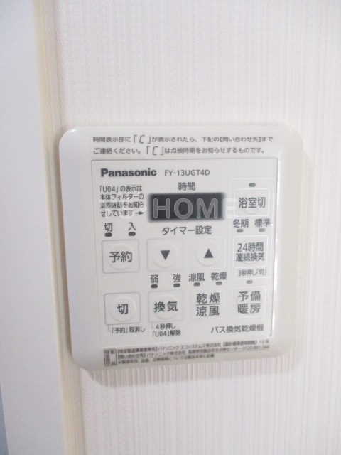 ラールゴ清水 その他5