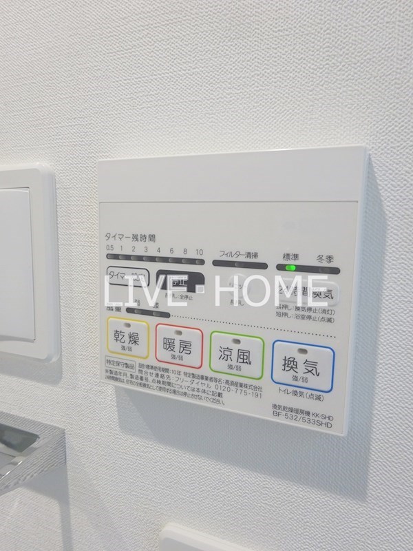 その他6
