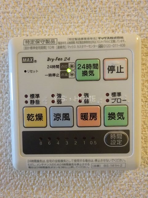 その他8