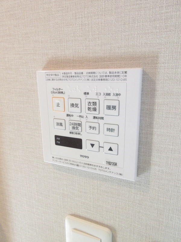 その他6