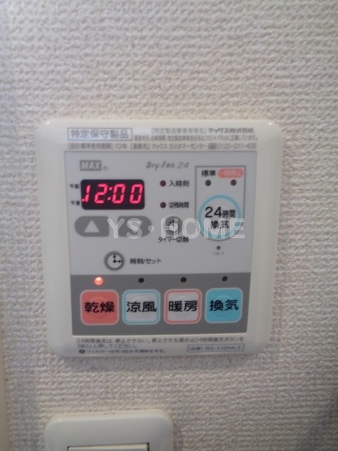 その他14