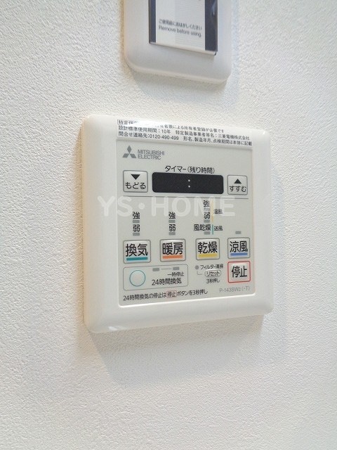 その他5