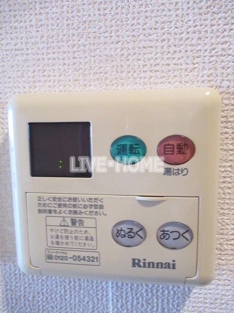 その他20