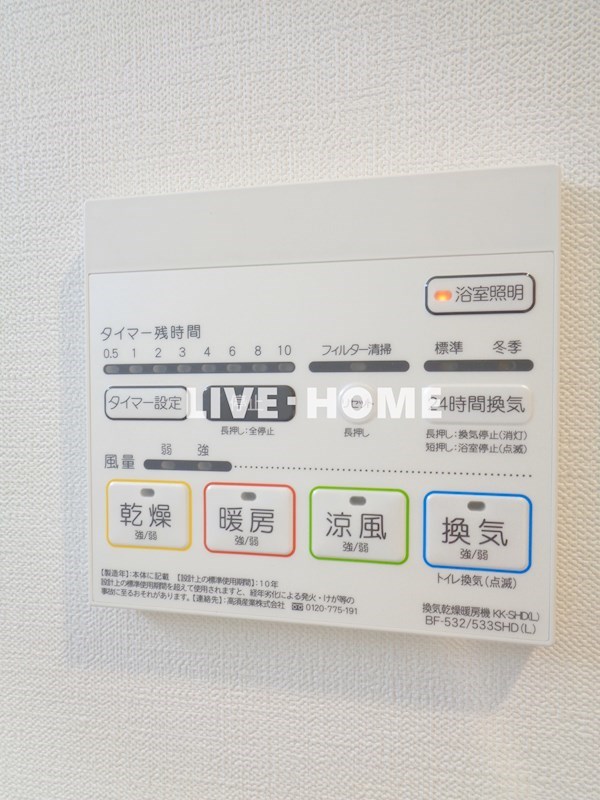 その他12