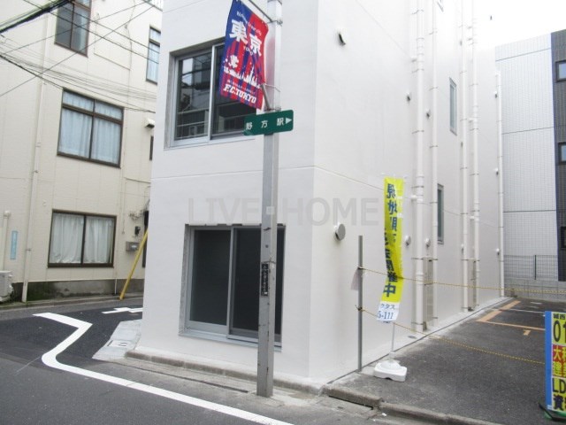 その他外観5
