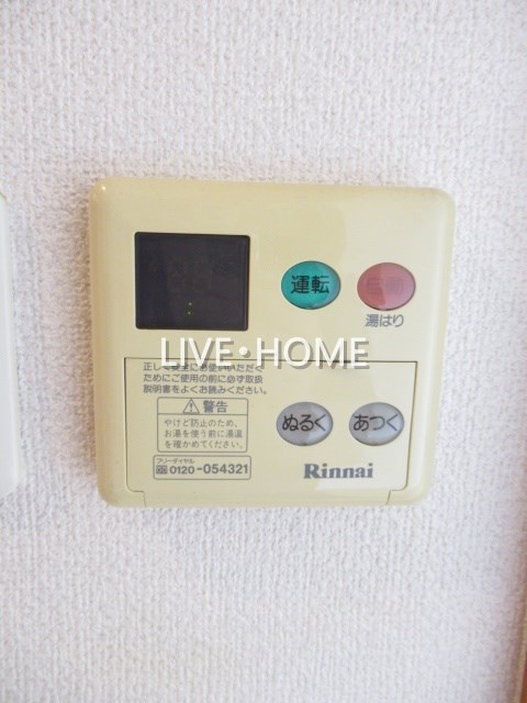 その他6
