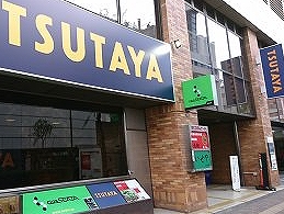 CROSS吉祥寺 周辺画像6