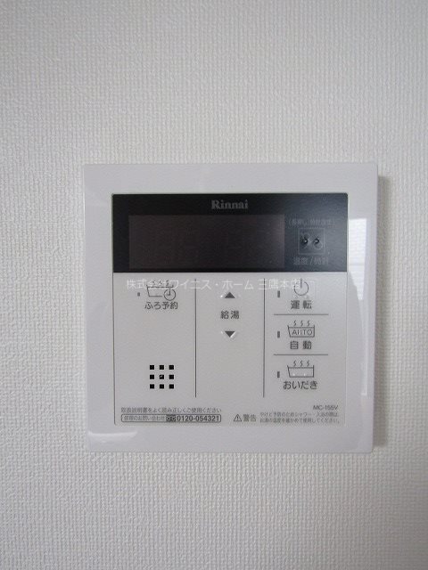 ベアホーム その他6