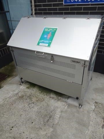 その他8