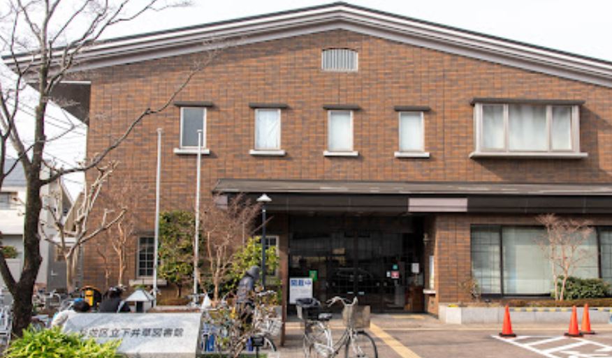 下井草３丁目戸建 周辺画像3