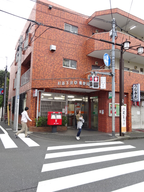 下井草３丁目戸建 周辺画像5