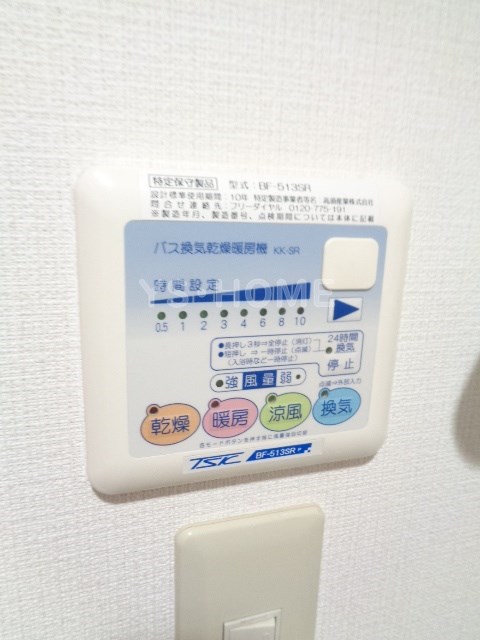 その他5