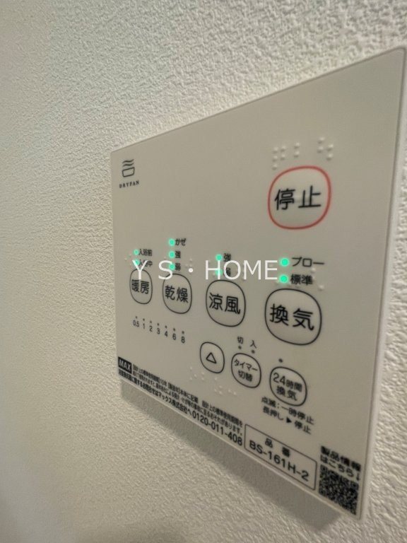 その他8