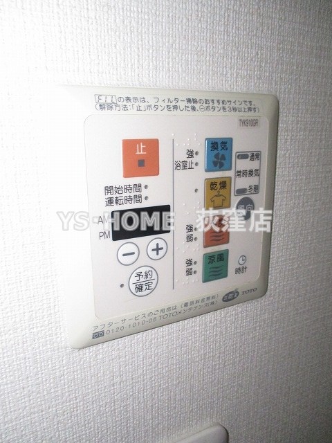 その他5