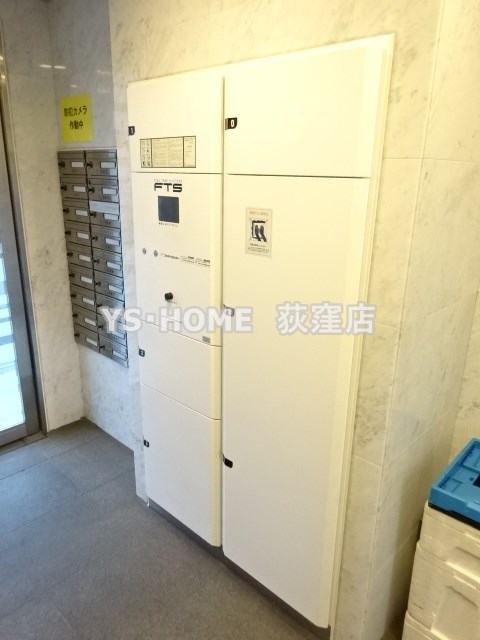 その他8