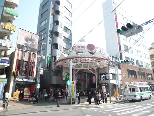 ヴェルフォーレ阿佐ヶ谷 周辺画像4