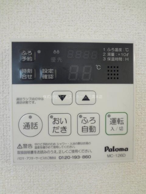 パークサイド小金井 その他6