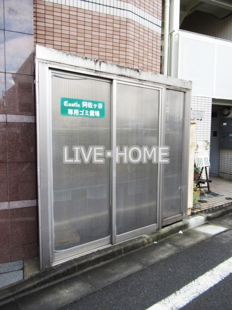 その他外観5