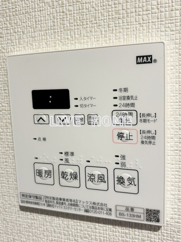 その他12