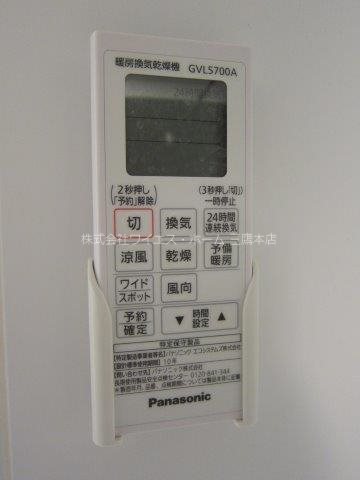 アンテリュール  その他8