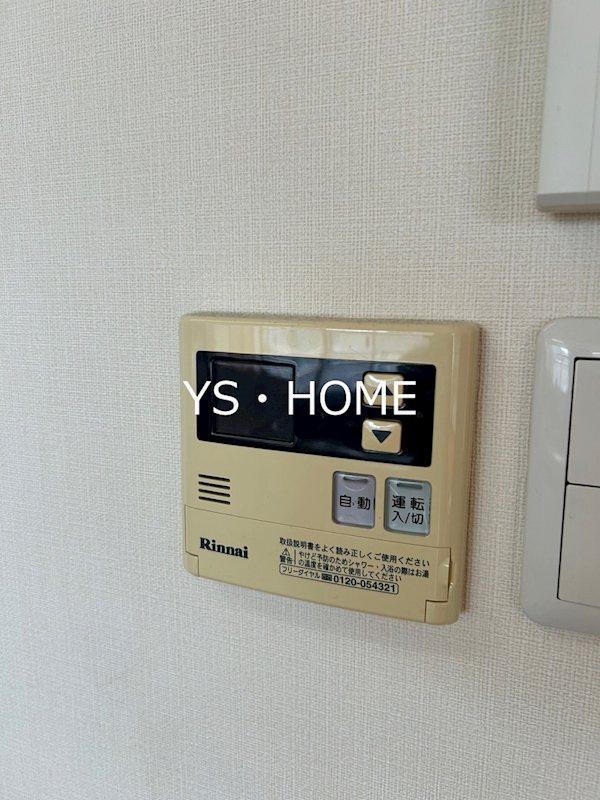 その他14