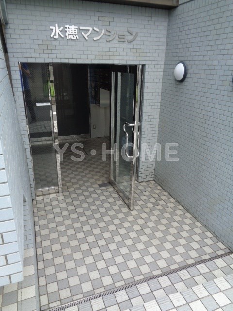 水穂マンション その他7