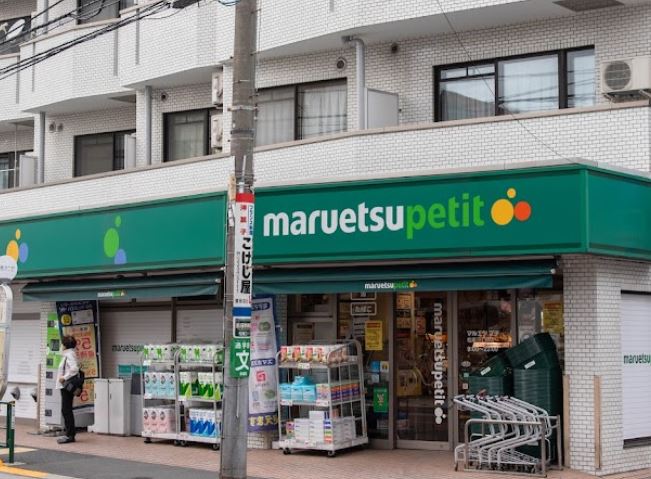 水穂マンション 周辺画像6