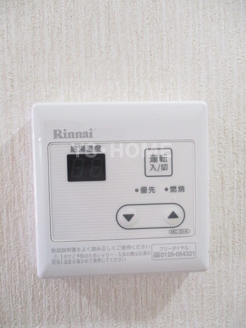 その他5