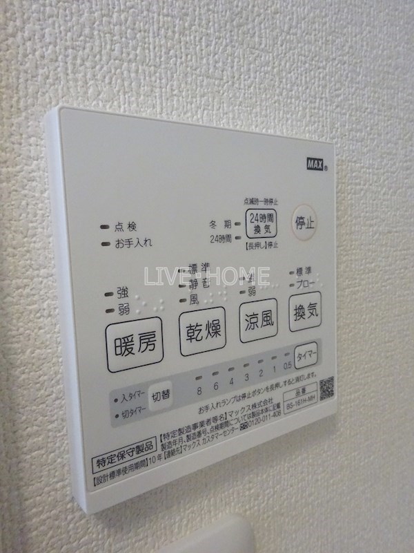 その他7