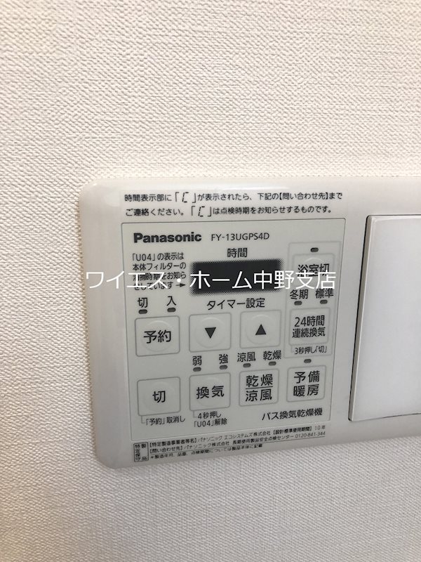 その他4