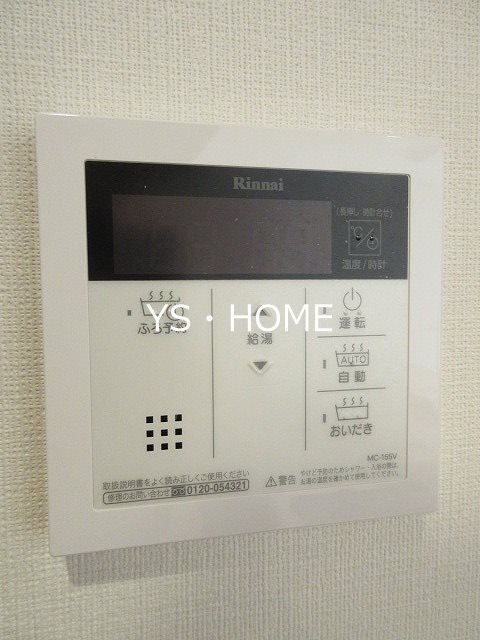 その他5