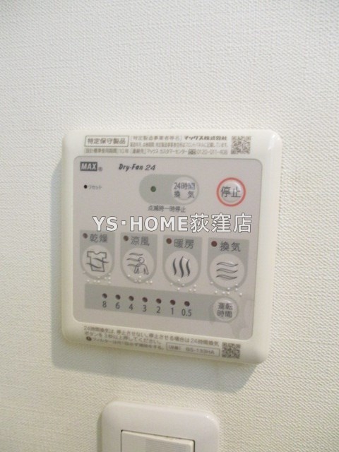 その他5