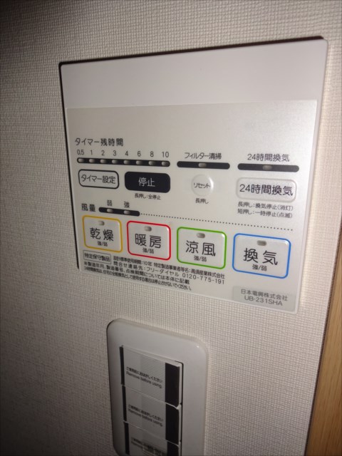 その他6