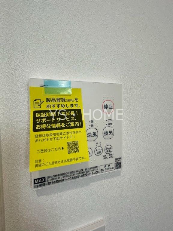 メゾンメール その他19