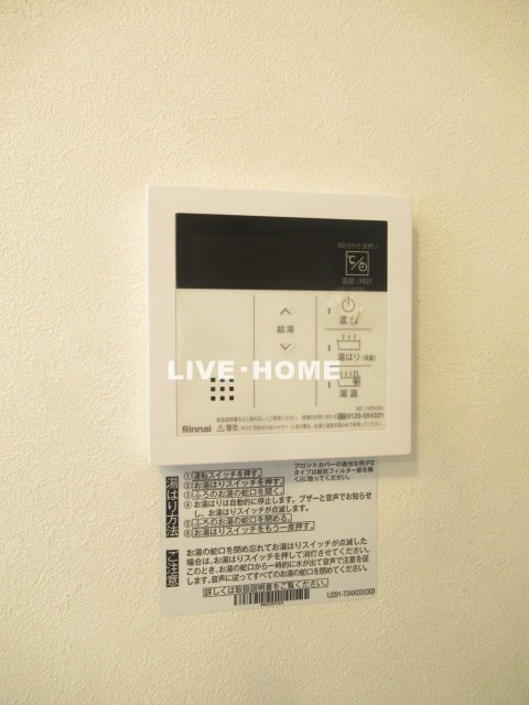 その他13