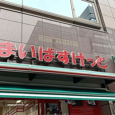 周辺画像3
