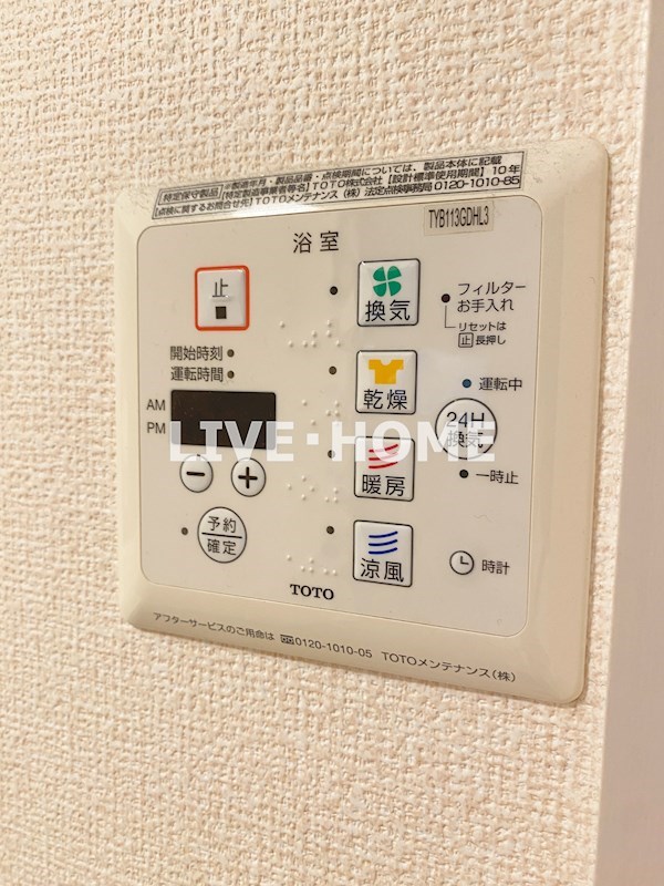 その他23