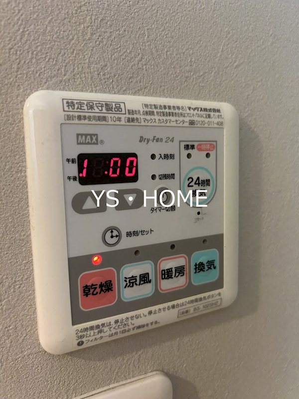 その他13