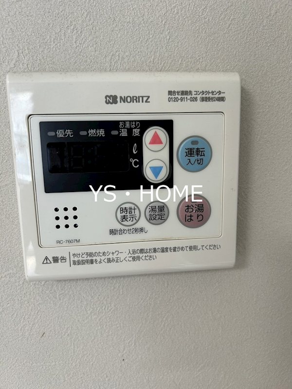 その他14